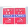 Printing Paper Sticker Sample thumbnail-1