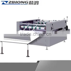 2016 SDLZ-1000A Automatic Paper Cutting Machine thumbnail-1