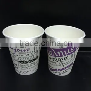 8oz Single Wall Style PE Lined Hot Coffee Disposable Paper Cup thumbnail-1