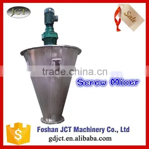 2015 Hot Sale Taper Screw Mixer With Good Price thumbnail-2
