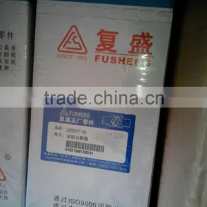 Centrifuge Separator 2605271110 71121311-46910 for Fusheng SA 22 30HP thumbnail-1