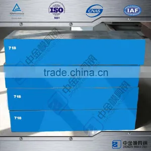 718 Steel Plate Plastic Steel Sheets thumbnail-1