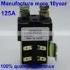 Electric Winch DC Contactor SW80 thumbnail-1