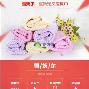 PVA Absorber Drying Towel Shammy Cloth thumbnail-3