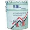 Top Quality Emulsion Paint for Professional Uses thumbnail-1