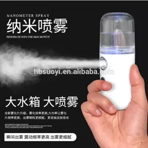 Mini Electric Automatic Pure Alcohol Sprayer Mist Handheld Steamer Moisturizer USB Charging Nano Facial Sprayer thumbnail-5