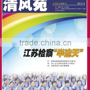 Jiangsu Coloring Hardcover Fairy Tales Coloring Books thumbnail-1