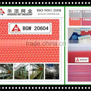 Hot Sell Chinese Manufacturer 100% Synthetic Paper Making Dryer Screen Fabric Mesh for Paper Mills thumbnail-3