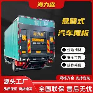 Hailisen Tailboard Fully Automatic Balancing System, Hydraulic Lifting and Unloading Lifting Platform, Truck Tailboardrers thumbnail-1