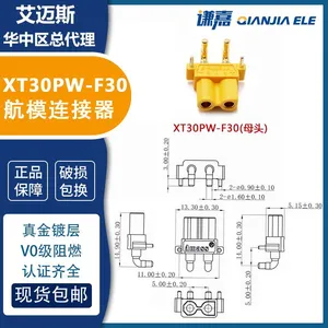 AMASS XT30PW Connector Horizontal Welding Connector XT30PW-M36in Stock thumbnail-3