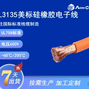 UL3135 Silicone High Temperature Electronic Wire, US Standard Certified High-Temperature Equipment Connection Cable thumbnail-1