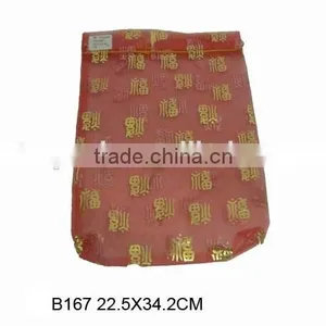 Cheaper Customized Jewelry Packaging Velvet Bag for Diamond Ring Watch Gift Wholesale Promotion B39 to B167 thumbnail-6