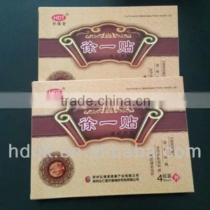 Medical Pain Relief Patch of Xu thumbnail-1