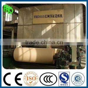 Factory Low Price High Strength 1880mm Kraft Paper Making Machine, Kraft Liner, Test Liner Production Line thumbnail-2