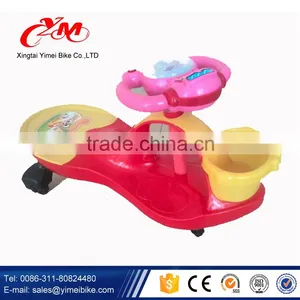 Top Sale Baby Swing Car , Child Swings Car , Children Swing Car thumbnail-1