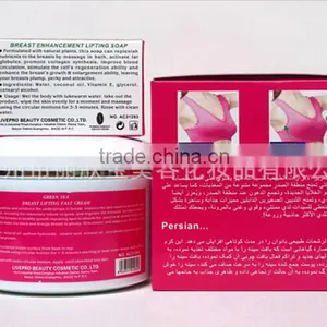 Aichun Beauty Breast Enlargement Cream/ Breast Tight Cream For Sexy Ladies 3oog+ Free Breast Lifted Soap 40g thumbnail-2