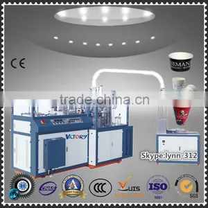 Best Sale Automatic High Speed Paper Cup Forming Machine,high Quality Paper Cup Maker Machine thumbnail-1