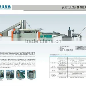2012 Kaixin Plastic Film Granulator thumbnail-1