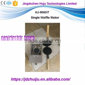 220V/110V Egg Waffle Making Machine HJ-MN017 thumbnail-3