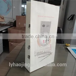 Customed New Design Logo Printed High Quality Kraft Paper Bag for Milk Powder / Decorative Paper Bag for Gift / a3 Paper Bag thumbnail-1