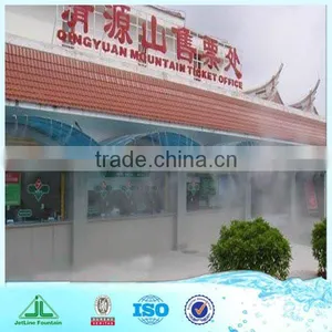 Outdoor Fountain, Cooling Feature for Ticket Office thumbnail-2