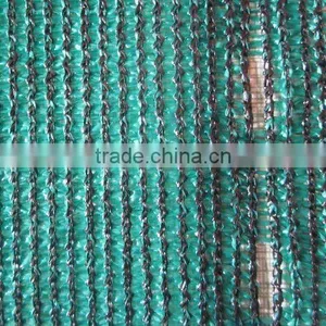 Nursery Shade Cloth thumbnail-2