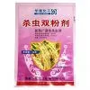 Sell Food Bag thumbnail-1