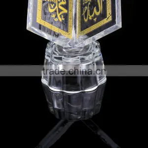 3D Laser Personalized Islamic Crystal Book thumbnail-2