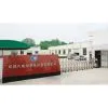 Chengdu Xingweihan Welding Equipment Co.,Ltd company overview - view 1 thumbnail