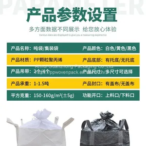 Top Quality 1 Ton Jumbo Bag Heavy Duty Bags And Sugar Packing Bag thumbnail-4