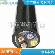 Rousheng Wire and Cable Inclinometer Probe Data Line Tinned Copper Mesh Braided Shielding Ultrasonic Wire Inclinometer Line 4 Core *0.2/0.25/0.3/0.35 thumbnail-3