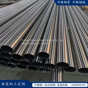 304 316 321 Sanitary Stainless Steel Pipe Stainless Steel Inner Smooth Pipe Seamless Oil Pipe thumbnail-1