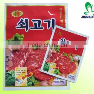 Flexible Printed Beef Seasoning Spice Packaging Bags thumbnail-1