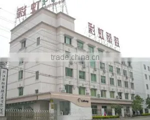 Zhejiang Caihong Plastic Industrial Co., Ltd. company overview - view 2 thumbnail