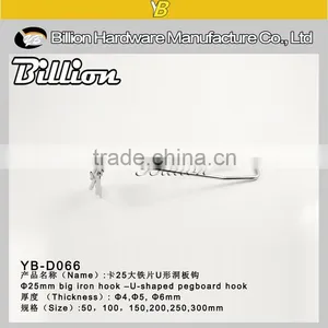 YIWU Retail Pegboard Chrome Hook Double Wire Display Hanging Hook thumbnail-5