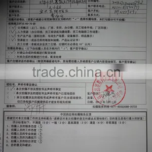 Wuxi Design Digital Science & Technology Co., Ltd. company overview - view 1 thumbnail