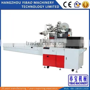 Horizontal Flow Pack Baby Diaper Packing Machine thumbnail-1