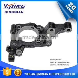Auto Parts For Hyundai , Front Right Car Steering Knuckle OEM:51716-2B050 thumbnail-1