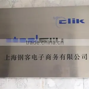 Steel Clik (Shanghai) Limited company overview - view 1 thumbnail