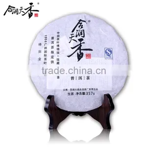 Gift Package Yunnan Raw Puer Tea Bing Cha thumbnail-3
