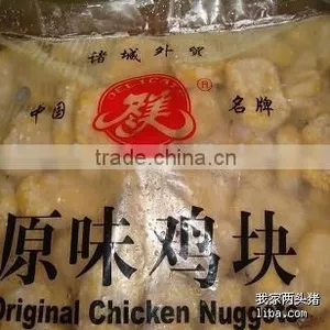 Automatic Chicken Nugets Line thumbnail-3