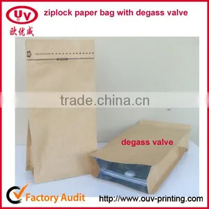 Brown Kraft Paper Coffee Beans Bag With Valve thumbnail-1