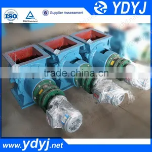 Adjustable Speed Rotary Airlock Valve for Silo Unloader thumbnail-3