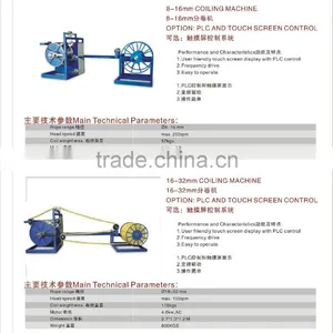 Convenient Wire/cable Coiling Machine,wire Coil Automatic Wire Rope Coiler Coiling Machine thumbnail-2