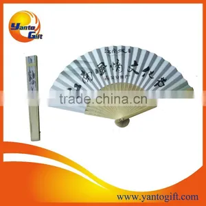 Custom Wooden Hand Fan thumbnail-1
