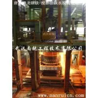 Hot Metal Pretreatment：KR Desulfurization Technology thumbnail-1