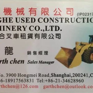 Jianghe Used Construction Machinery Co,.Ltd company overview - view 1 thumbnail
