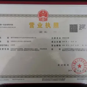 Global Jinwang Envirotech Co., Ltd. company overview - view 1 thumbnail