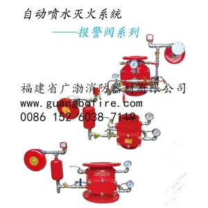 Fujian Guangbo Fire Fighting Equipment Co., Ltd company overview - view 3 thumbnail