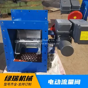 Electric Flow Regulating Valve for Bulk Cement Storage Pneumatic Flow Valve Storage Bottom Discharge Device thumbnail-1
